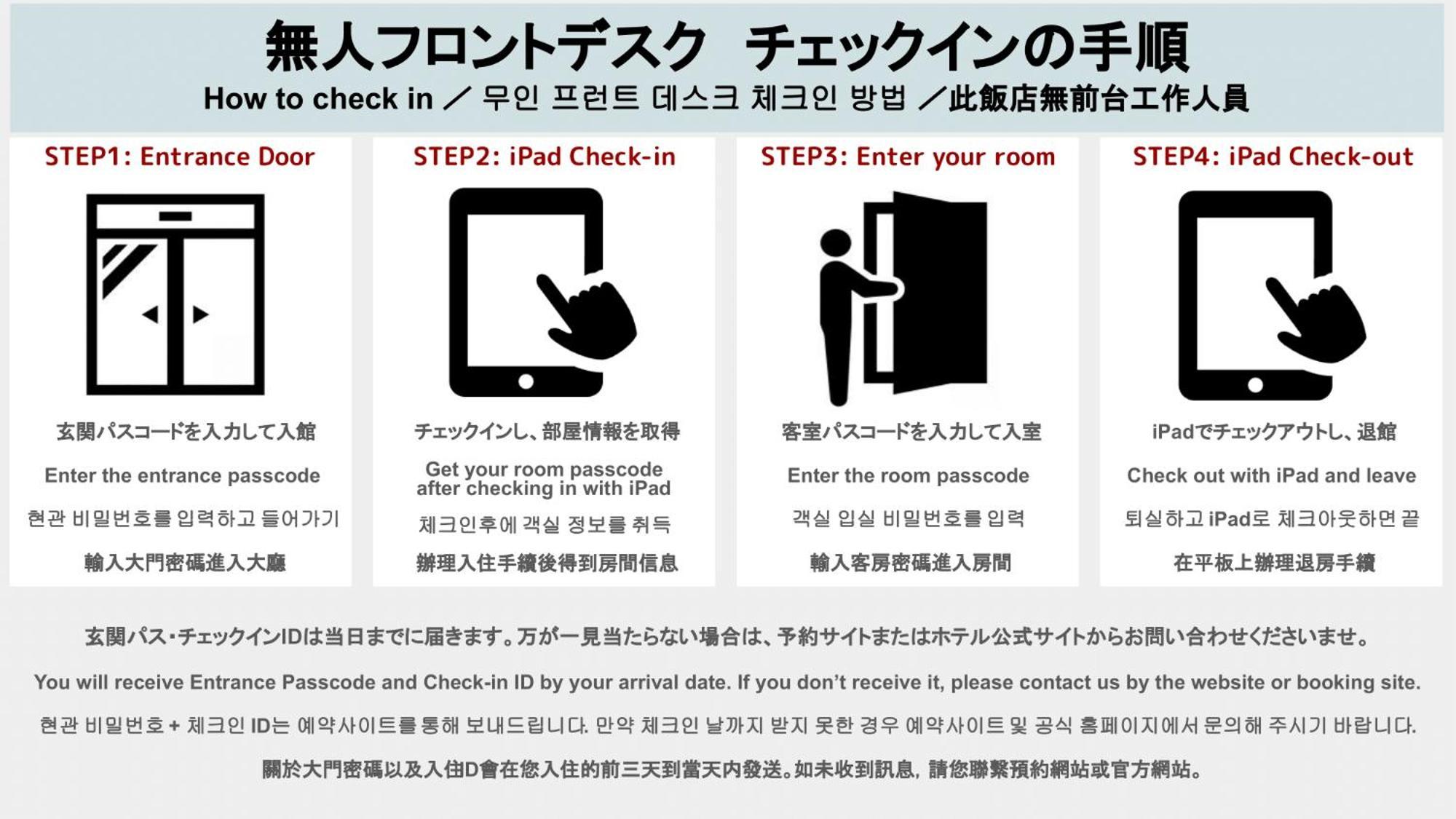 Aparthotel Grand Base Hakata Sumiyoshi Fukuoka  Exterior foto