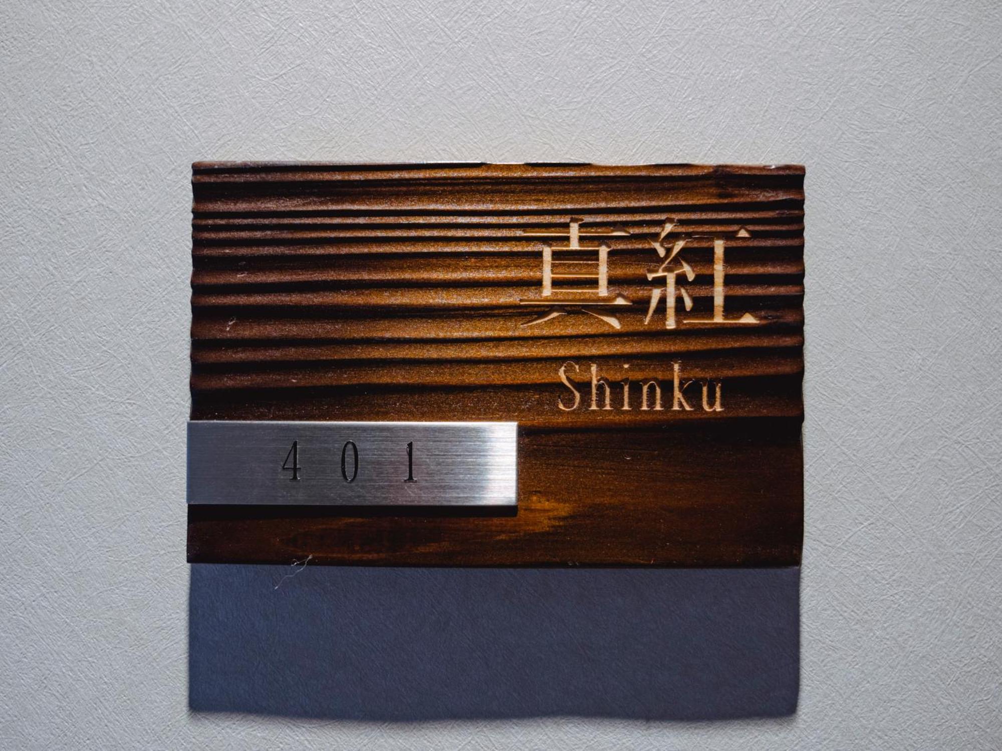 Aparthotel Grand Base Hakata Sumiyoshi Fukuoka  Zimmer foto