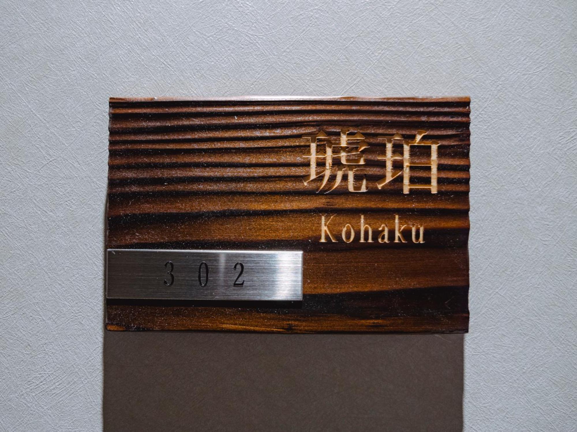 Aparthotel Grand Base Hakata Sumiyoshi Fukuoka  Zimmer foto
