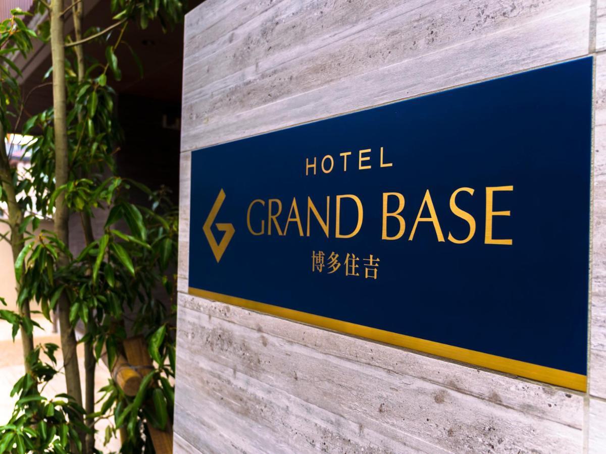 Aparthotel Grand Base Hakata Sumiyoshi Fukuoka  Exterior foto