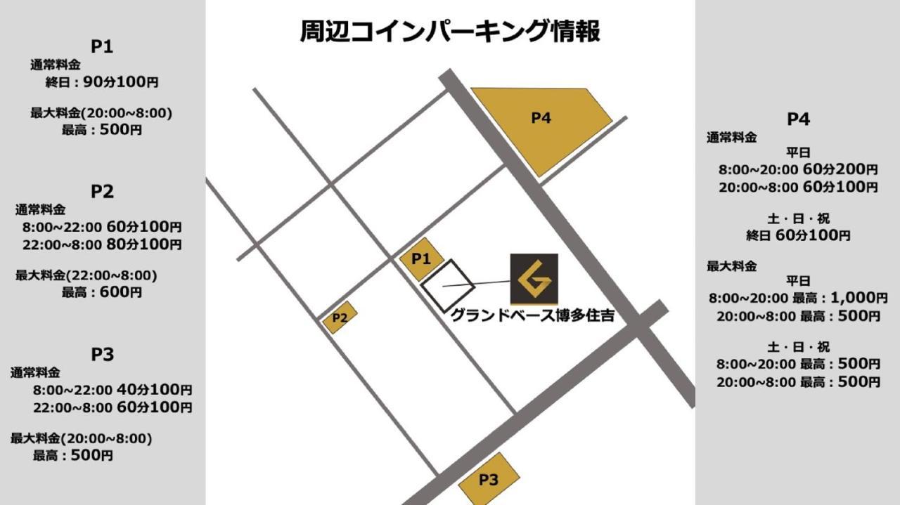 Aparthotel Grand Base Hakata Sumiyoshi Fukuoka  Exterior foto